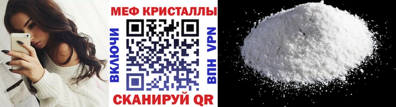 Продажа наркотиков Боготол КОКАИН  А ПВП  mega вход  Меф мяу мяу 