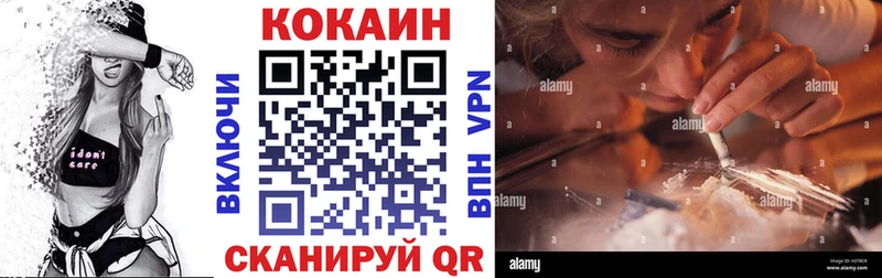 где купить наркоту  сайты даркнета состав  COCAIN Перу  Боготол 