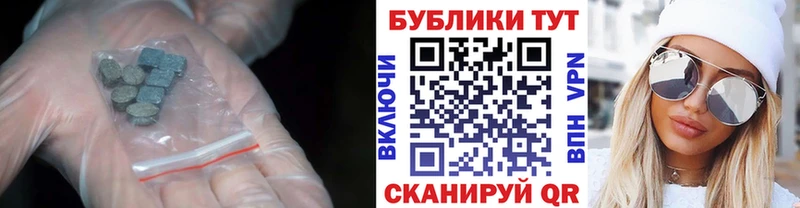МЕГА ТОР  Боготол  Экстази 300 mg 
