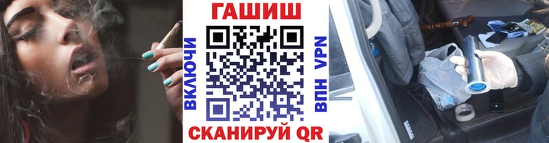 ГАШ ice o lator  Боготол 