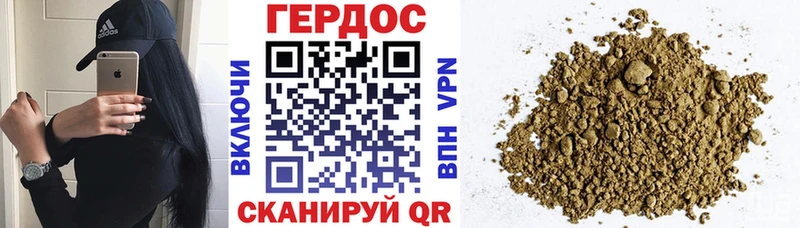 Героин гречка  Боготол 
