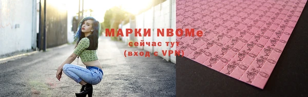 герыч Арсеньев