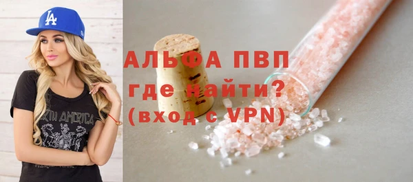 шишки Алексеевка