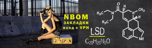 шишки Алексеевка