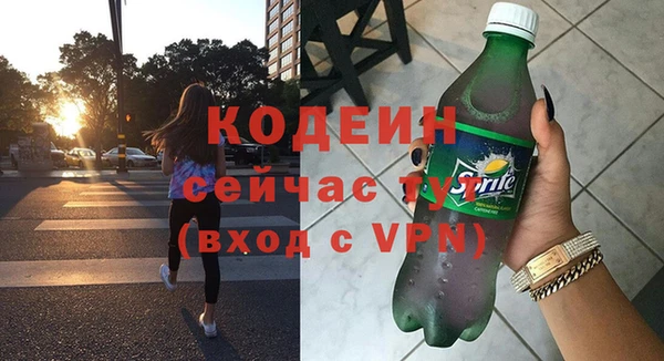 метамфетамин Нефтегорск