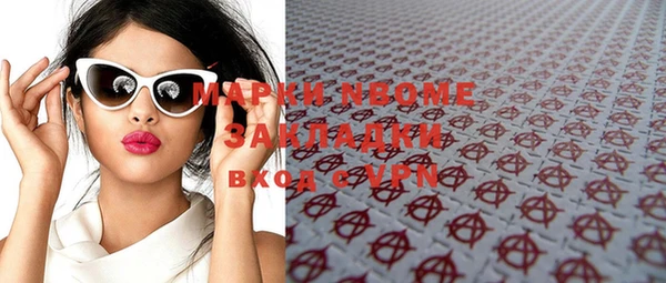 альфа пвп VHQ Аркадак