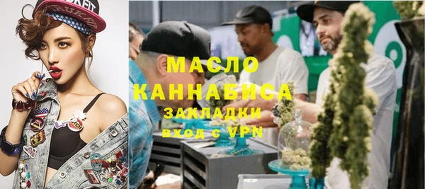 альфа пвп VHQ Аркадак