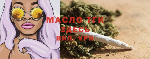 ешки Армянск