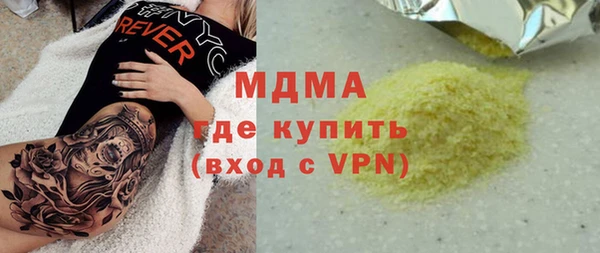 герыч Арсеньев