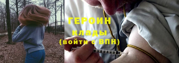 метамфетамин Нефтегорск