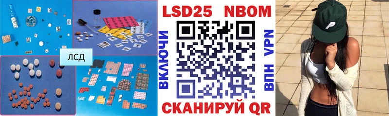 наркошоп МЕГА tor Лсд 25 экстази кислота Боготол