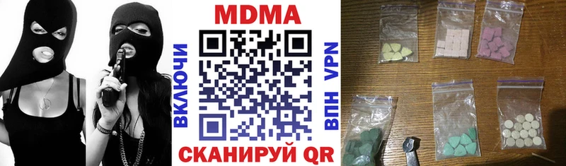 что такое наркотик  Боготол  MDMA кристаллы 