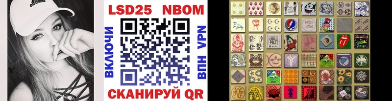 Наркотические марки 1500мкг  Боготол 