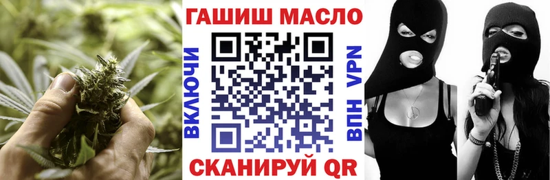 Дистиллят ТГК THC oil  цены   Боготол 
