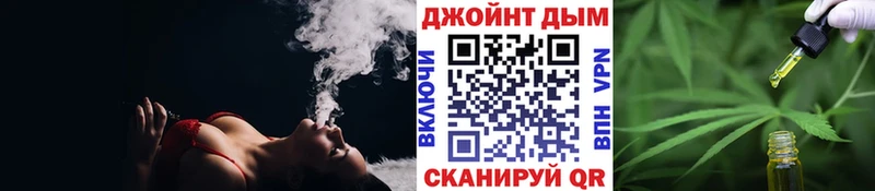 Бошки Шишки THC 21%  мега онион  Боготол 